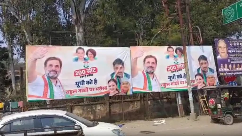 hordings-congress-200-seat