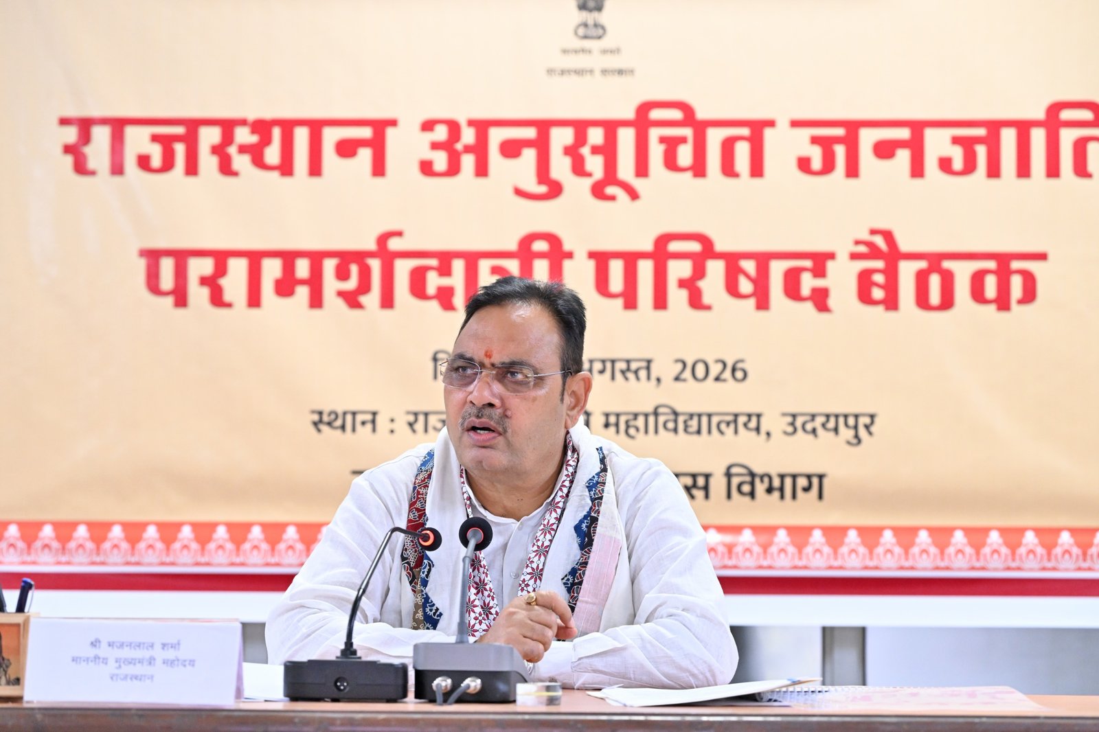 rajasthan-gets-rs-241-crore-bhiwadi-iti-cluster