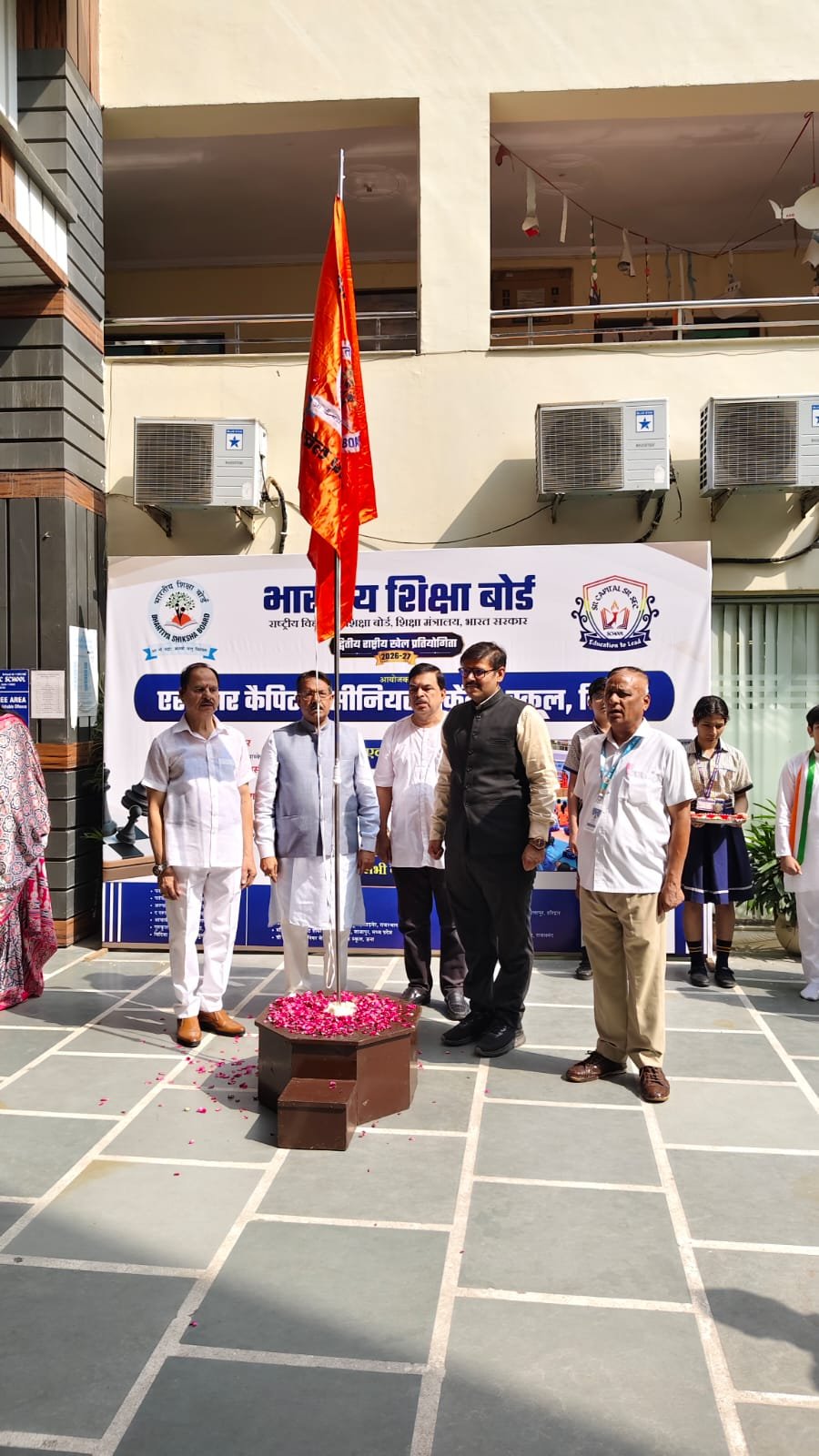 harsh-malhotra-inaugurates-national-chess-champion