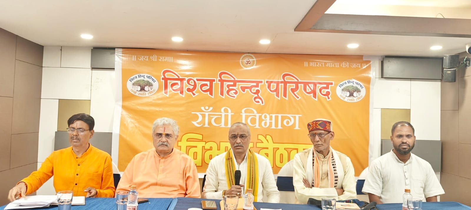 jh-vhp-meeting-ranchi