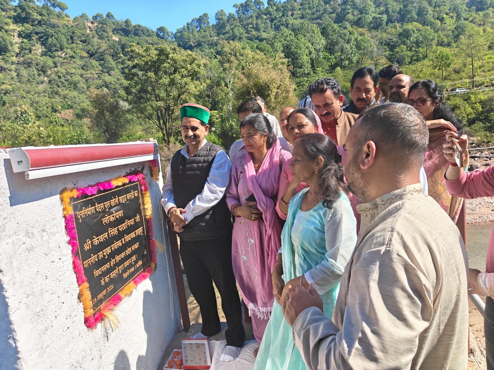 kangra-dy-whip-foot-bridge