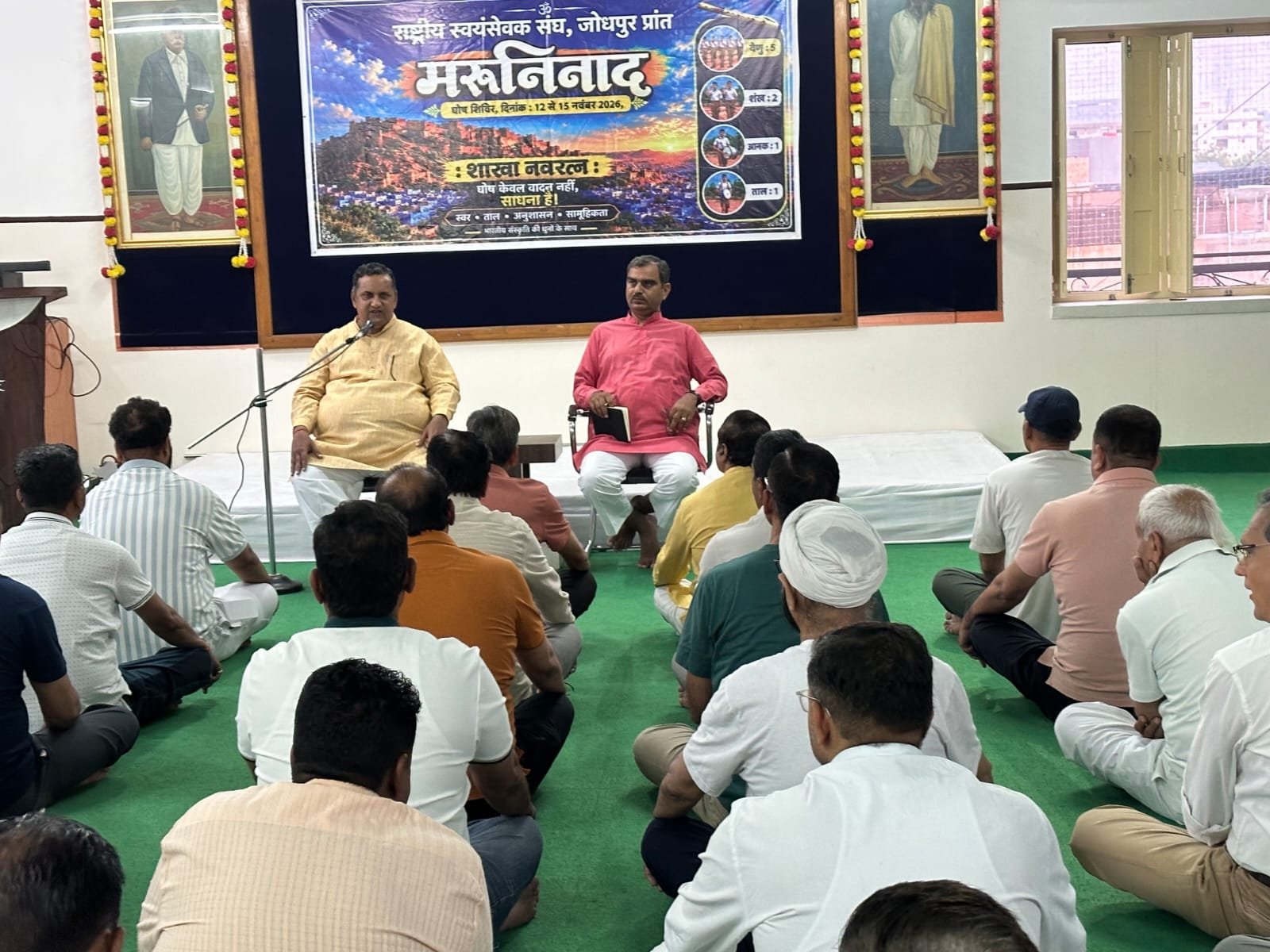 rj-jodhpur-maruninad-ghosh-shivir