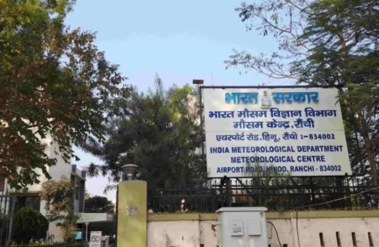 झारखंड में बदला मौसम, न्यूनतम तापमान में तीन डिग्री तक की गिरावट
