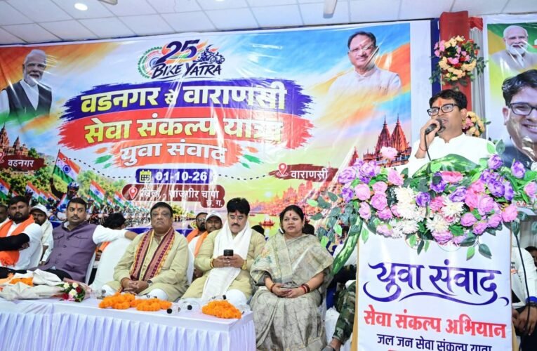 सेवा संकल्प यात्रा पहुंची जांजगीर, प्रभारी मंत्री ओपी चौधरी ने बाइक रैली में लिया हिस्सा