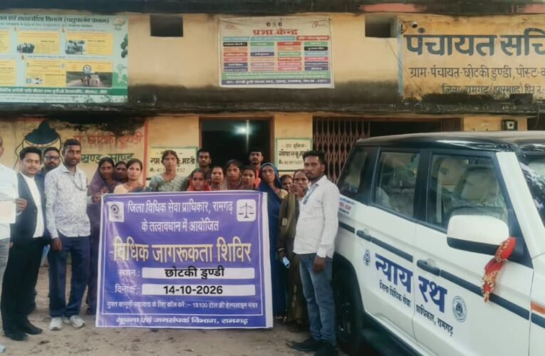 गांव-गांव न्याय की पहुंच, जस्टिस सर्किट अभियान से ग्रामीणों को किया जागरूक