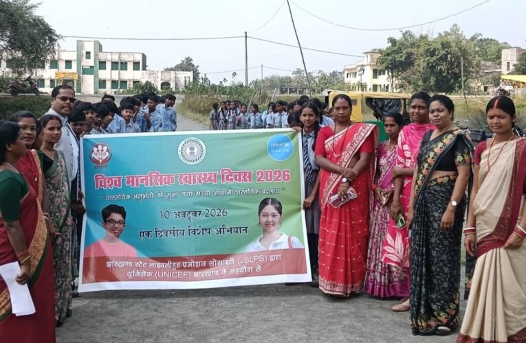 विश्व मानसिक स्वास्थ्य दिवस पर सदमा पंचायत में जागरूकता अभियान, बच्चों को खुलकर बात रखने का संदेश