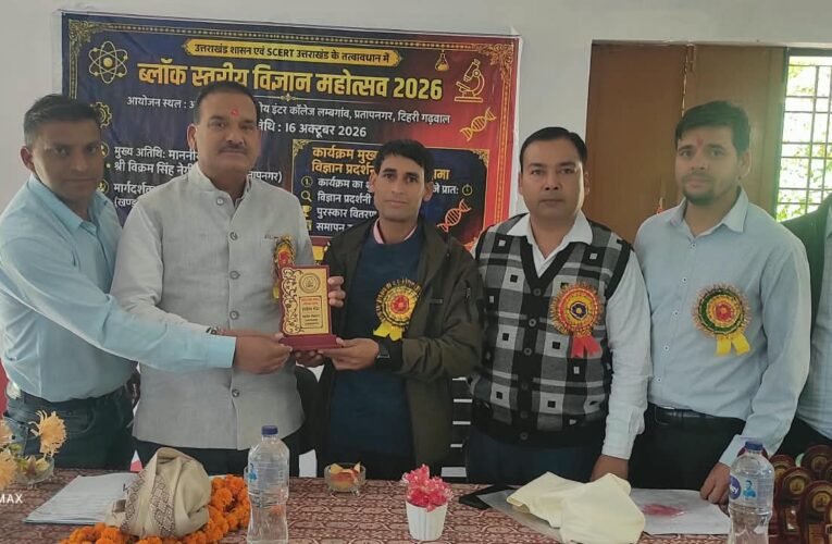 विज्ञान नाटक में जीआईसी सिलारी की टीम विजेता, झिंवाली उपविजेता