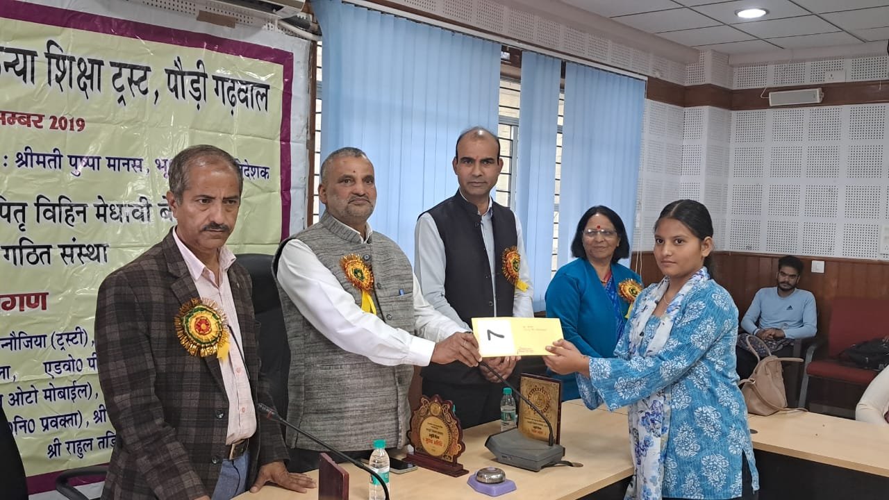 pauri-received-scholarships