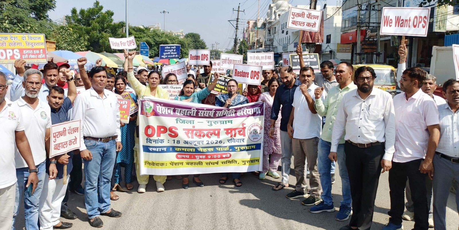 gurugram-ops-bijender-dhariwal