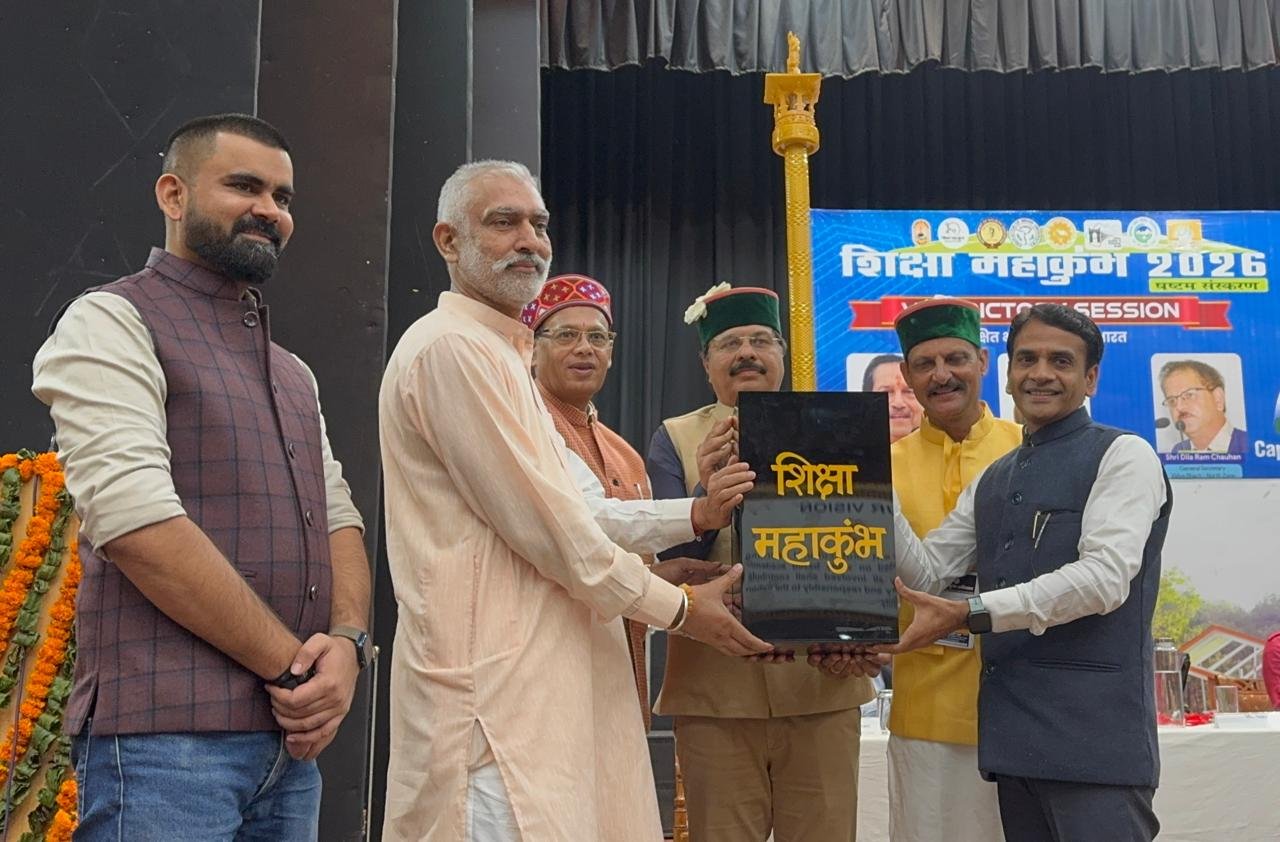 shiksha-mahakumbh-hamirpur-clo
