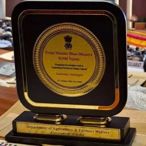 प्रधानमंत्री धन-धान्य कृषि योजना अंर्तगत दंतेवाड़ा को मिला राष्ट्रीय सम्मान, मुख्यमंत्री ने दी बधाई