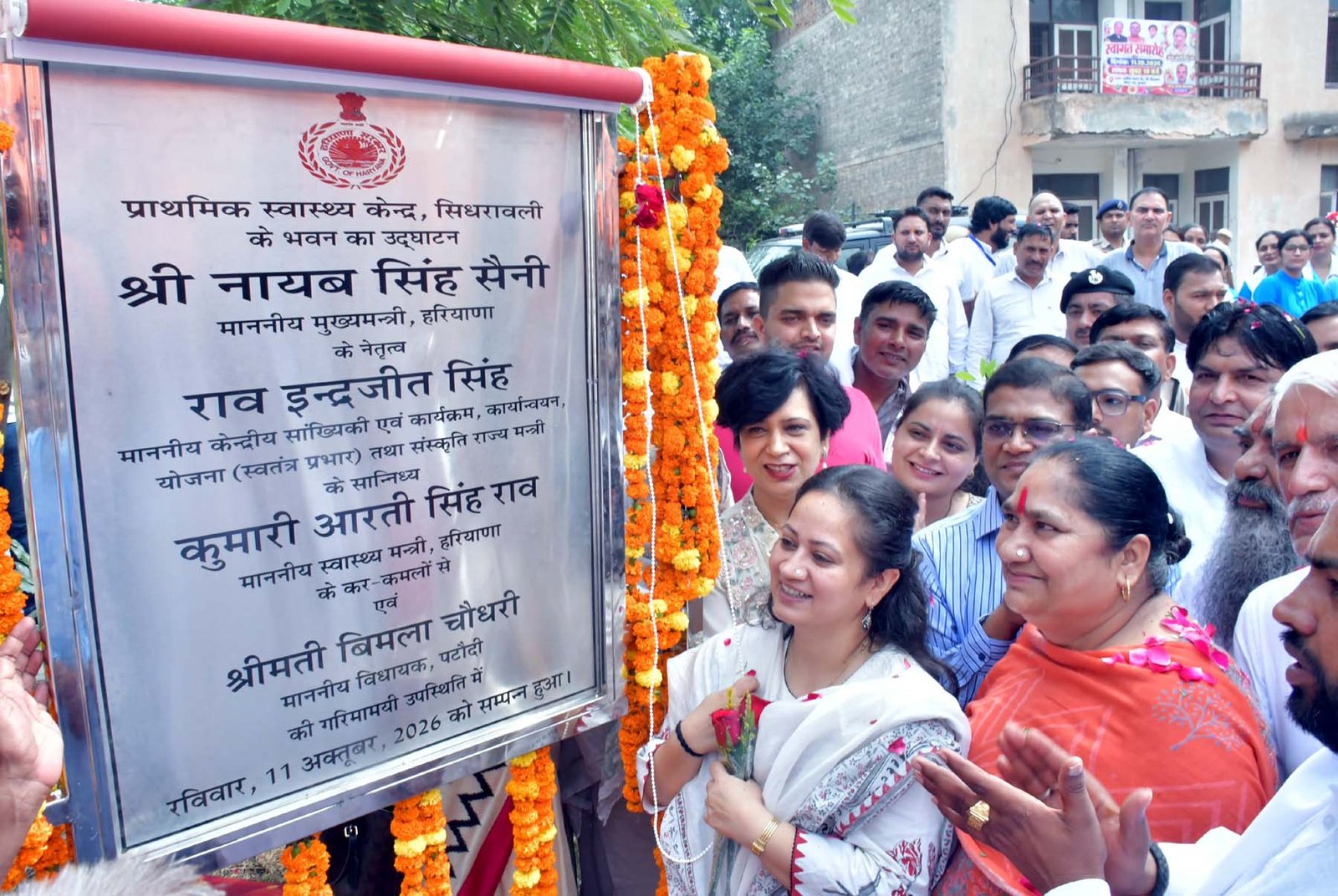 gurugram-health-aarti-rao