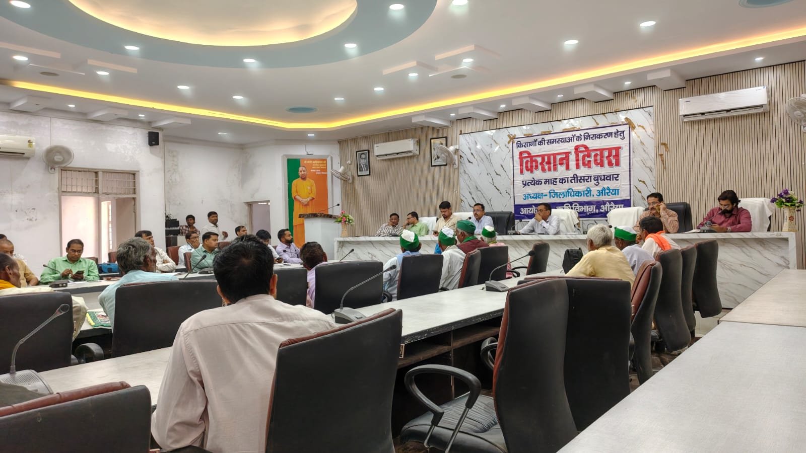 up-kisan-diwas-meeting
